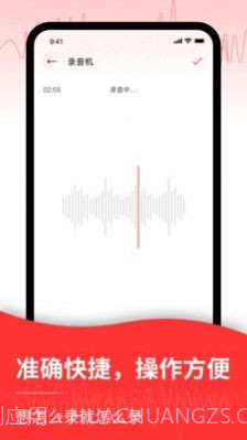 音频转换文字截图4