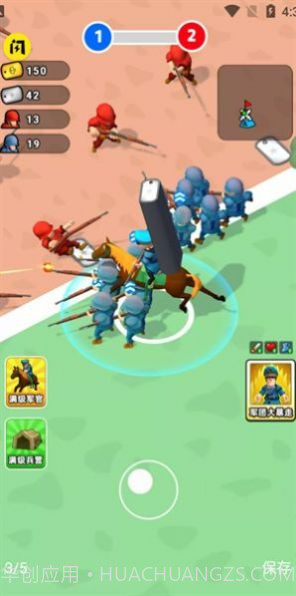 兄弟别嚣张截图2 兄弟别嚣张截图2