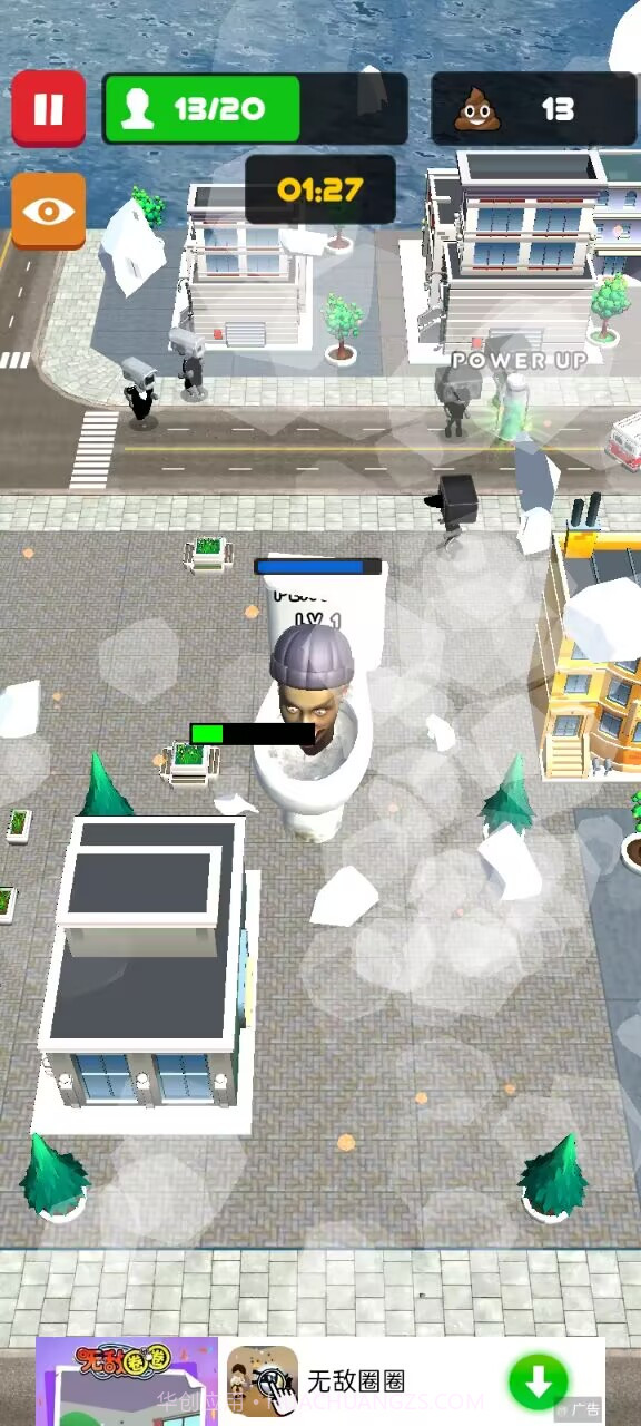 狂暴马桶人怪物粉碎截图1 狂暴马桶人怪物粉碎截图1