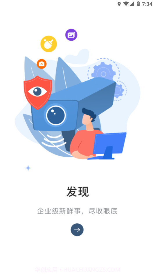 乐聊MyHub截图1