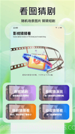 月亮影院老版本截图2 月亮影院老版本截图2