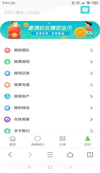 优享街电截图1 优享街电截图1