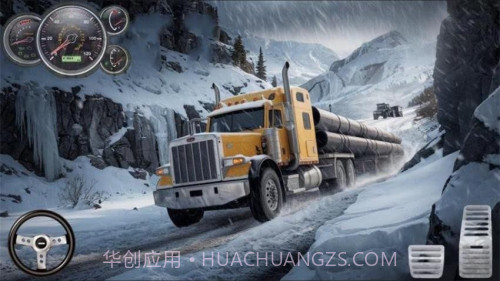 重卡人生正版截图4