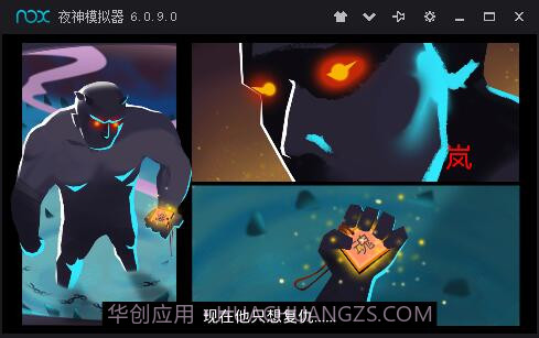 忍者岚3DM汉化版截图3