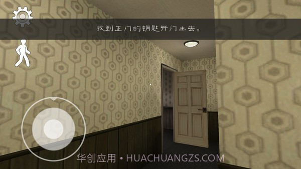 恐怖冰淇淋3模组截图1 恐怖冰淇淋3模组截图1