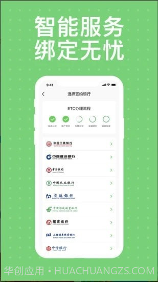 本田车主服务截图4 本田车主服务截图4