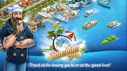阳光沙滩官方版截图1 阳光沙滩官方版截图1
