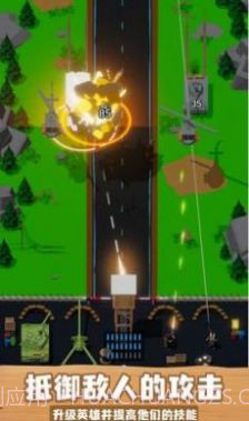 基地守卫战无限钻石截图3 基地守卫战无限钻石截图3