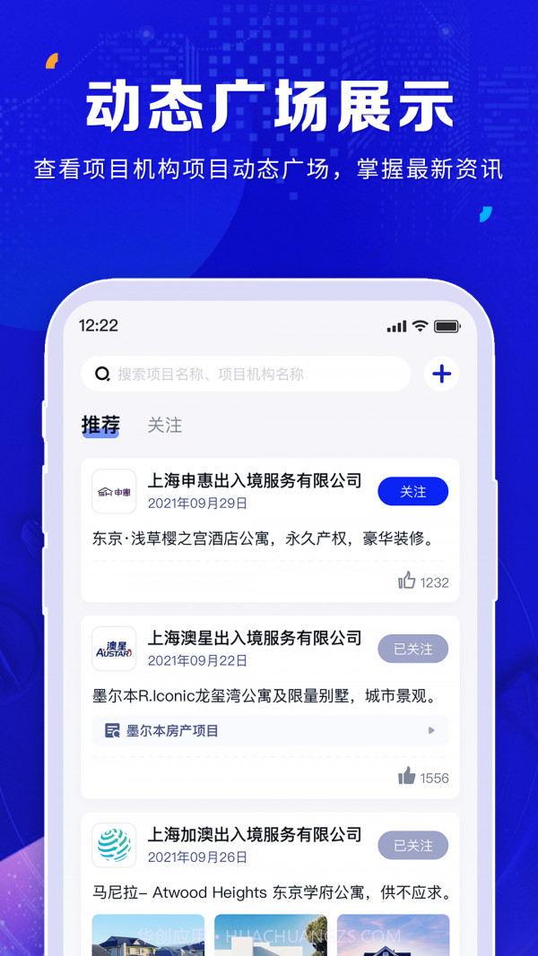 橡牧截图2 橡牧截图2