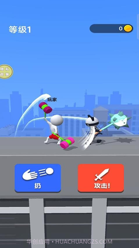 绘制武器移植版截图3