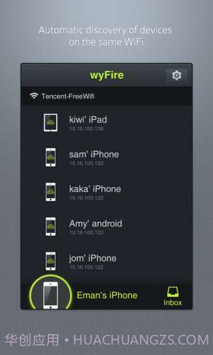 我传截图2 我传截图2