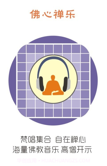 众善截图3 众善截图3