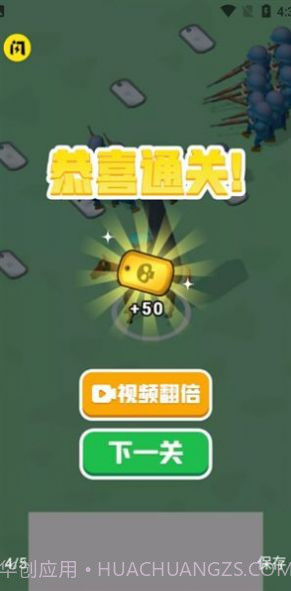 兄弟别嚣张截图3 兄弟别嚣张截图3