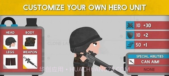 克隆人军队截图4