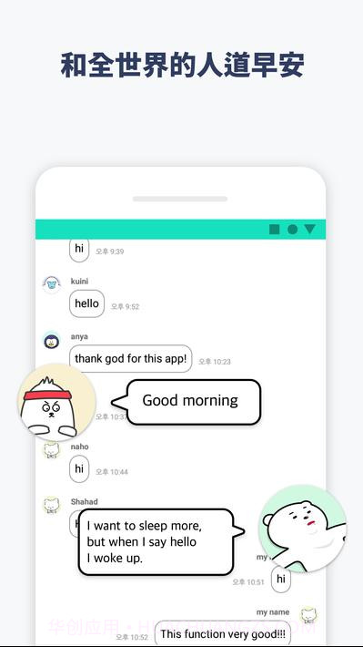 shake it off alarm截图5