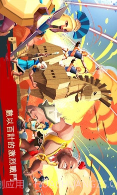 特洛伊战争无限金币版截图3 特洛伊战争无限金币版截图3