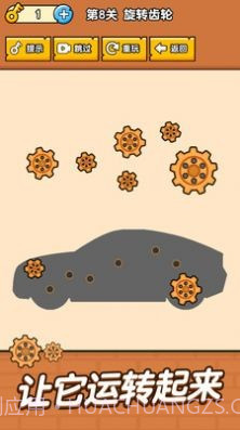 全民最囧奇葩烧脑大师截图1 全民最囧奇葩烧脑大师截图1