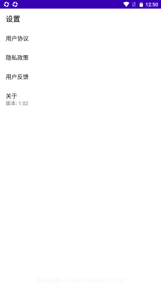 快趣剪辑视频编辑器截图3 快趣剪辑视频编辑器截图3