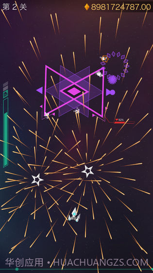 Polygons截图3 Polygons截图3