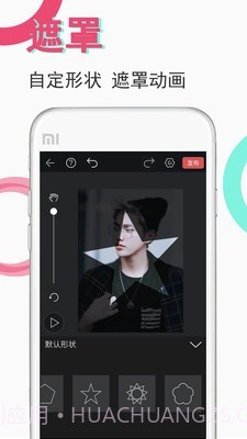 豆豆视频制作截图3 豆豆视频制作截图3