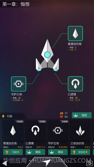 Polygons截图1 Polygons截图1