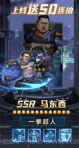 无主之境截图3