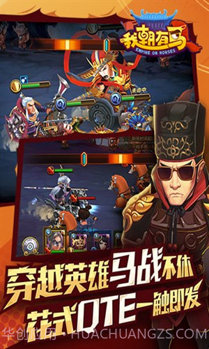 西游仙境截图4 西游仙境截图4