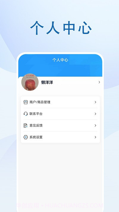 全景新沂截图4 全景新沂截图4