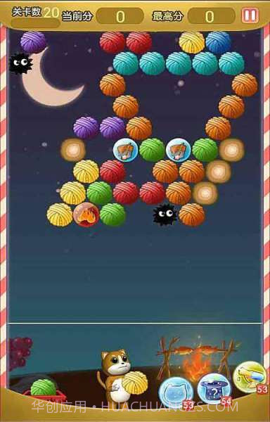 吃货喵星人截图3