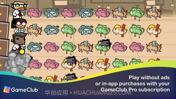 僵尸比赛防御截图1 僵尸比赛防御截图1