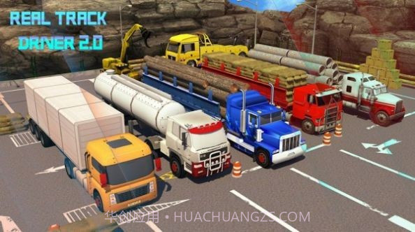 终极卡车公路运输截图3