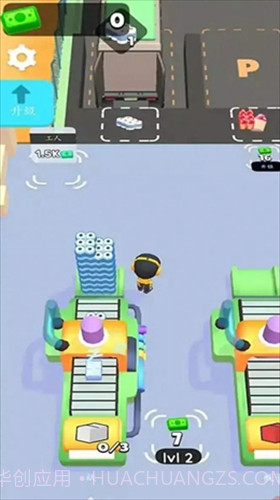 垃圾场大师截图1 垃圾场大师截图1