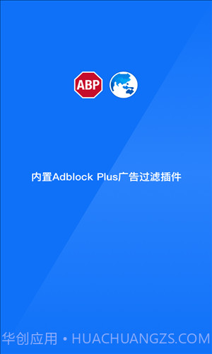 星尘浏览器极速版截图1 星尘浏览器极速版截图1