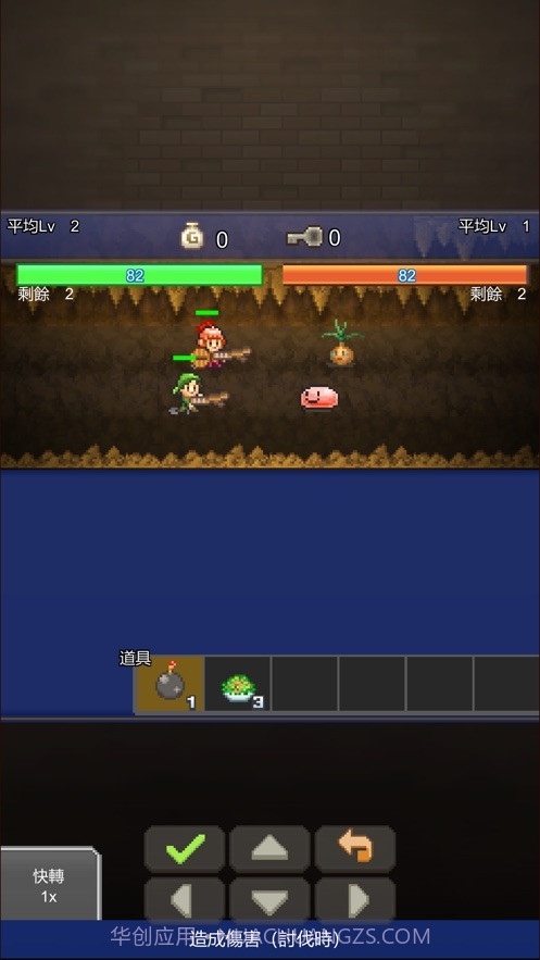 洞窟冒险团物语汉化版截图2