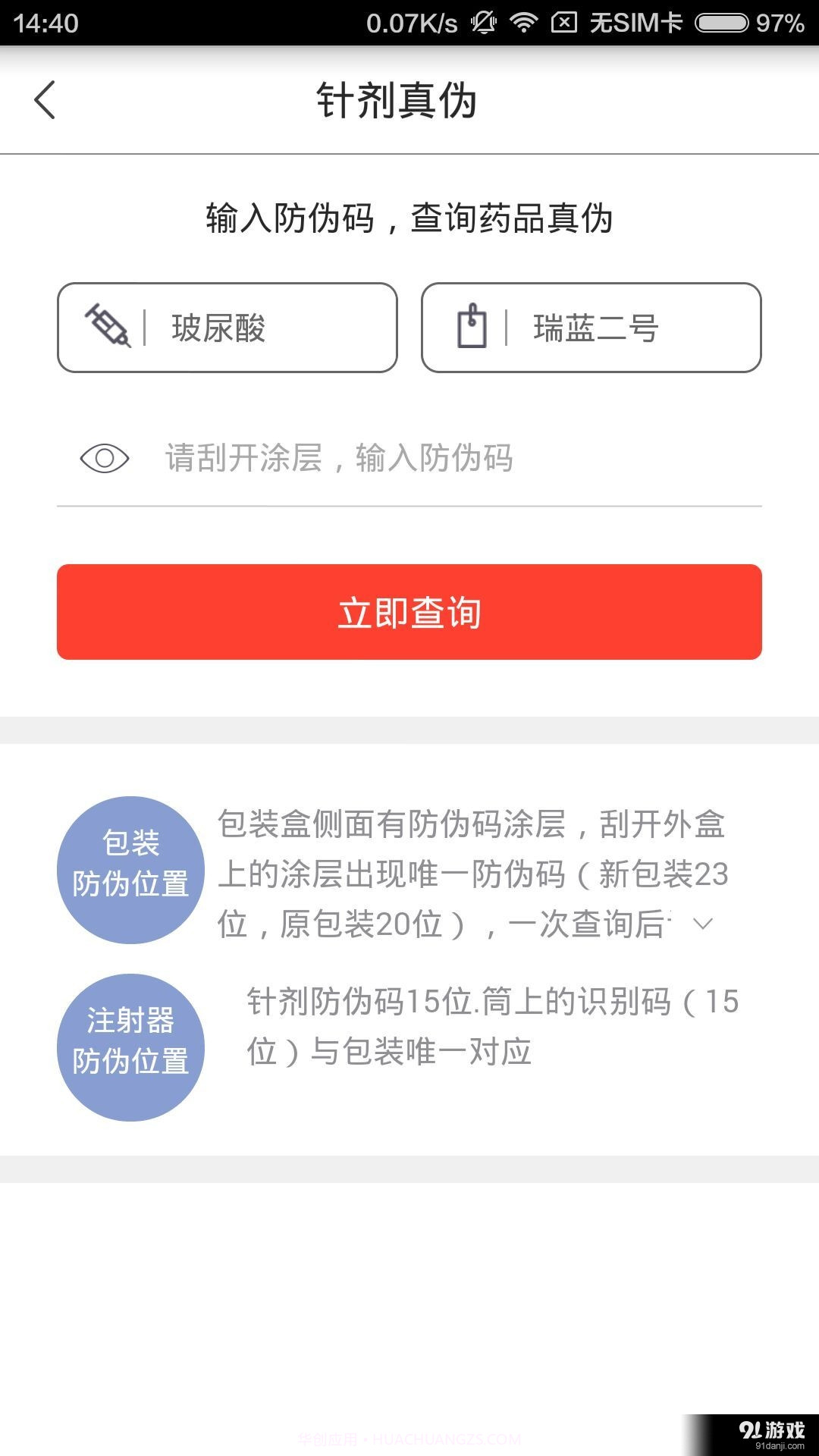 啵啵截图4 啵啵截图4