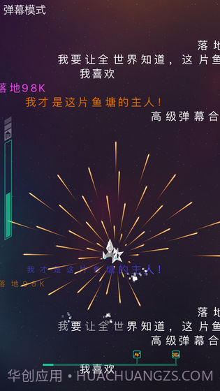 Polygons截图4 Polygons截图4