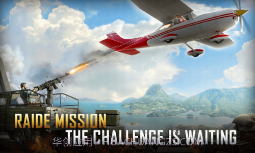 袭击者任务截图2 袭击者任务截图2