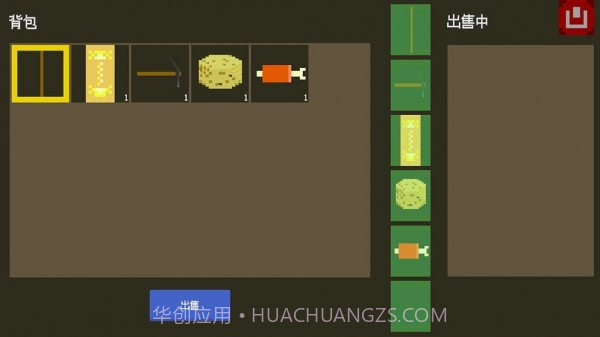 漂浮的小岛截图3 漂浮的小岛截图3