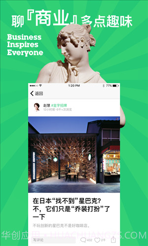 第一财经周刊截图4 第一财经周刊截图4