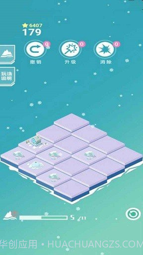 快来当岛主截图3 快来当岛主截图3