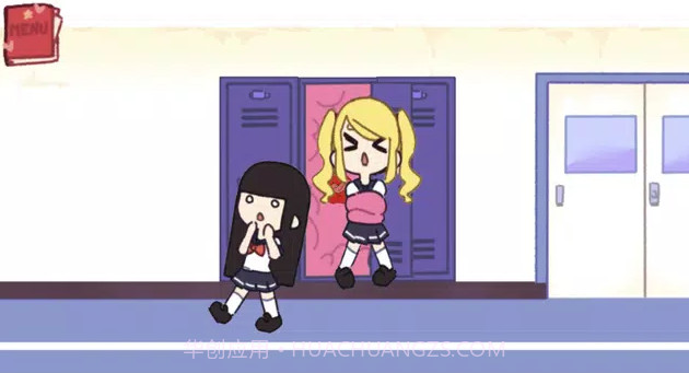 触手储物柜截图3