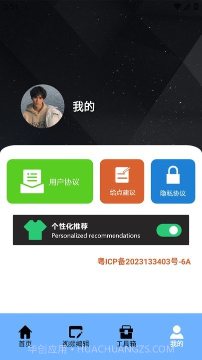 premiere音视频剪辑截图4 premiere音视频剪辑截图4