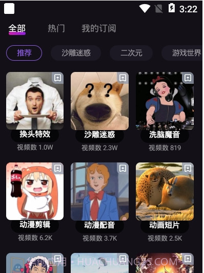 LicoLico正式版截图2