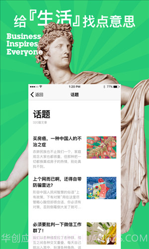 第一财经周刊截图1 第一财经周刊截图1