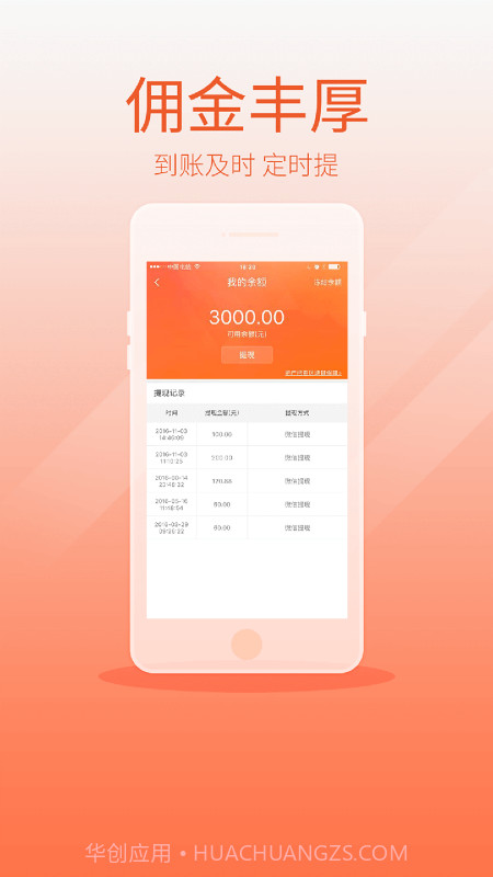 好活截图4 好活截图4