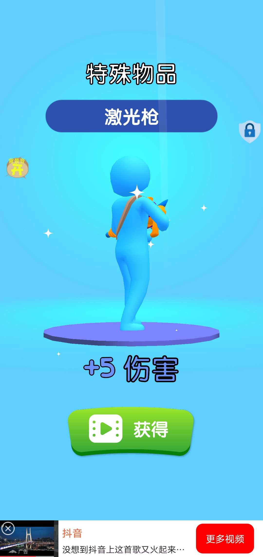 疯狂突击手截图4