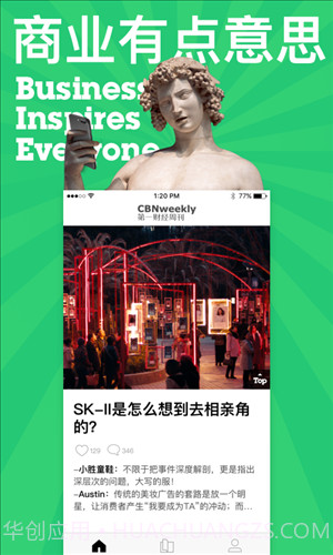 第一财经周刊截图5 第一财经周刊截图5