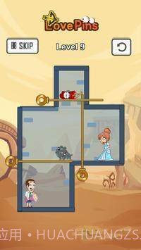 爱情拉针截图3 爱情拉针截图3