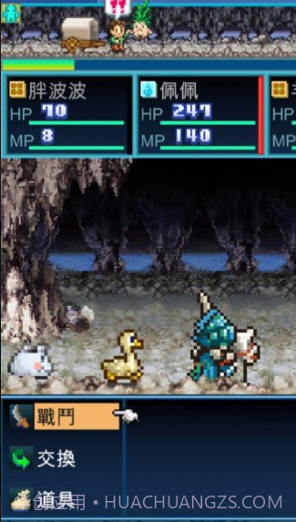 开拓神秘岛DX截图2