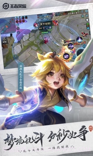 荣耀伪装免费版截图2 荣耀伪装免费版截图2